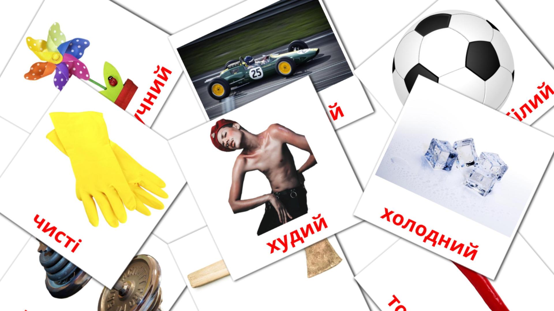 ucraniano tarjetas de vocabulario en прикметники