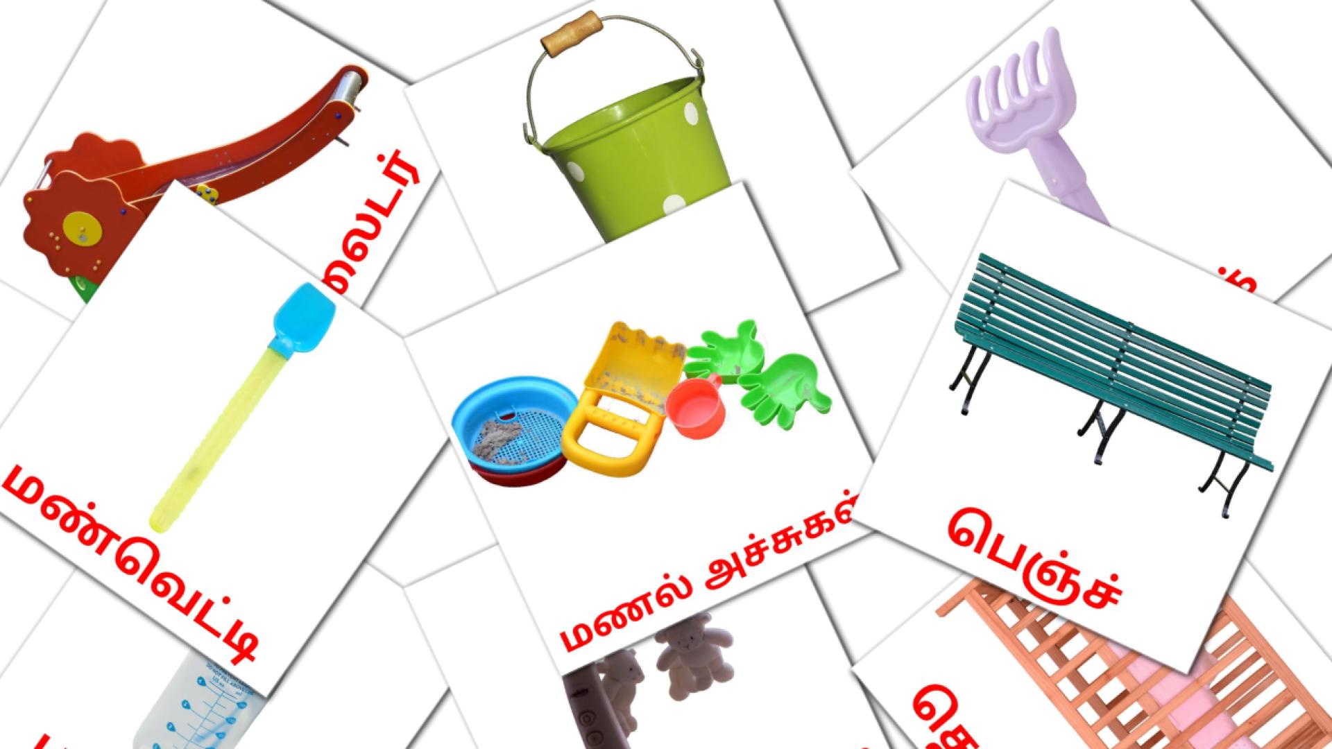 குழந்தை Flashcards di vocabolario tamil