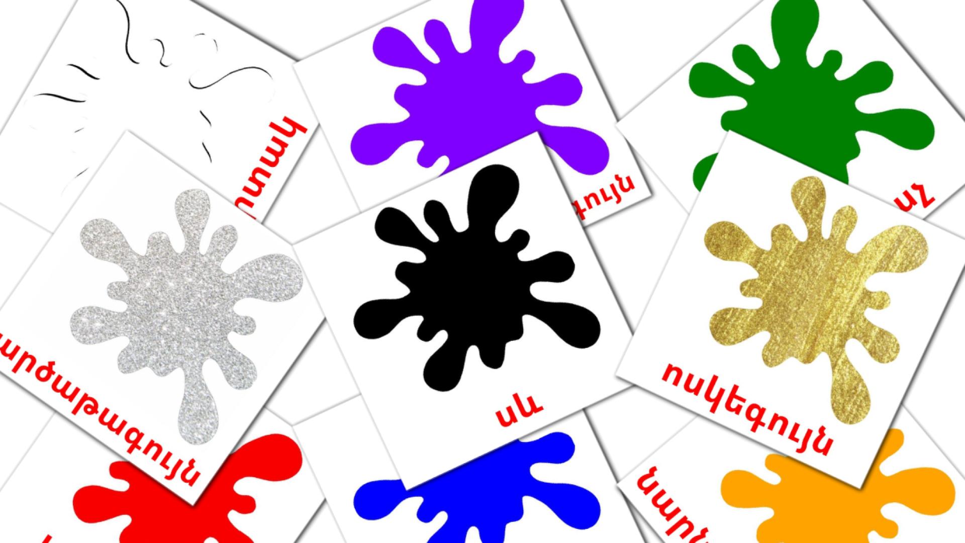 12 tarjetas didacticas de հիմնական գույները