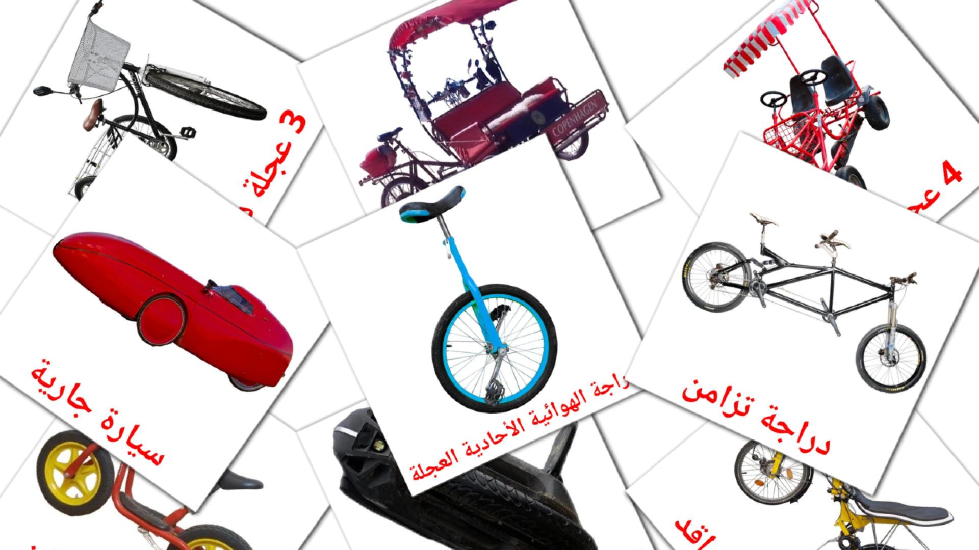 Transporte de Bicicleta - Cartões de vocabulário árabe