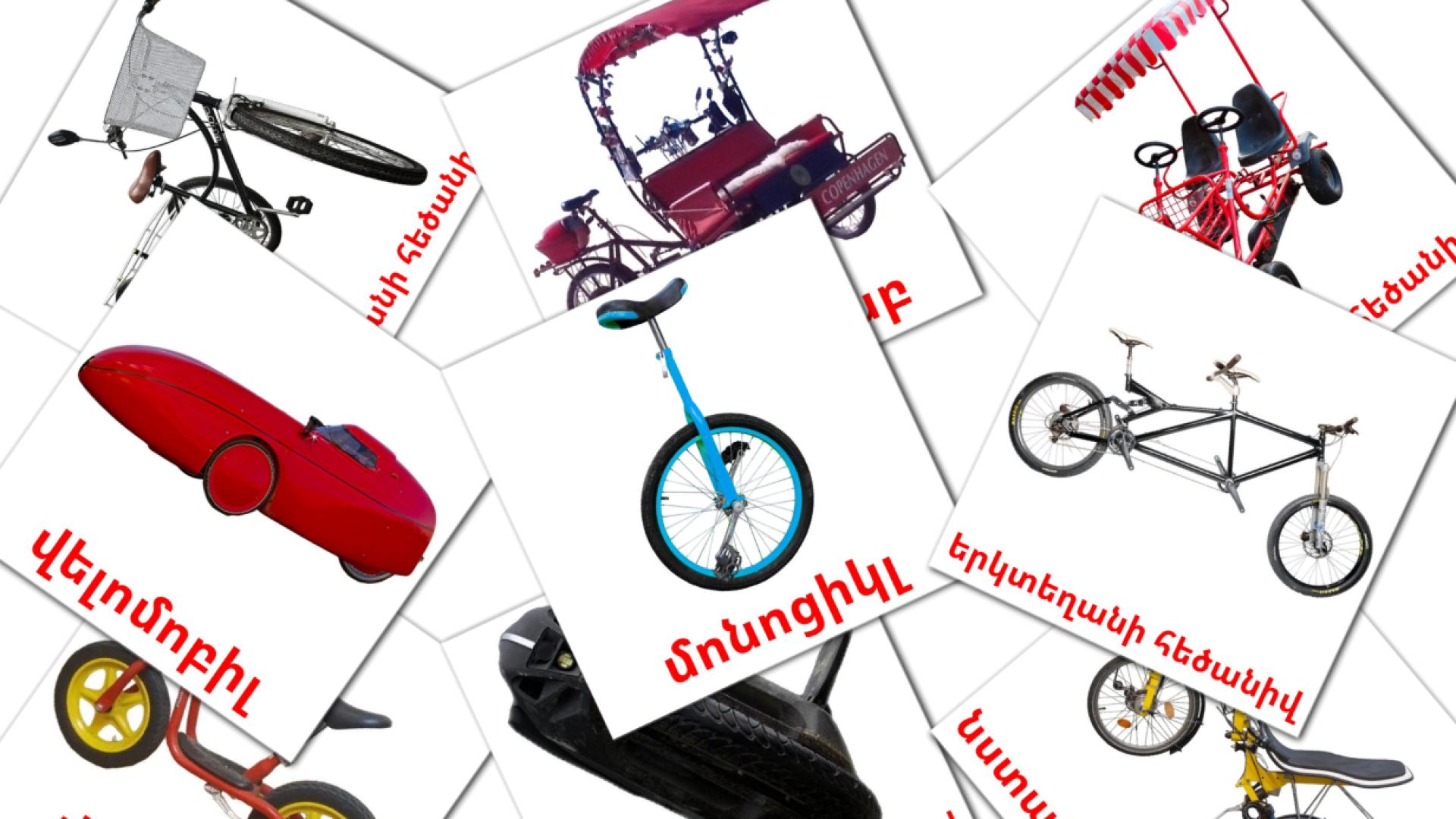 Trasporto di biciclette - Schede di vocabolario armeno