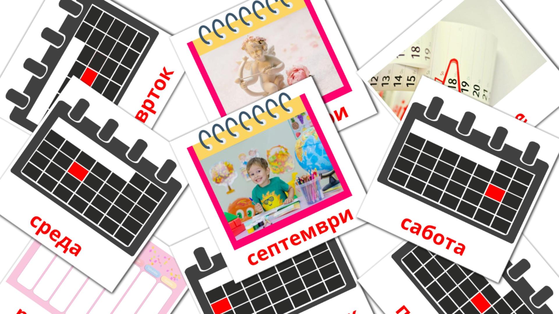 Календар macedonisch woordenschat flashcards