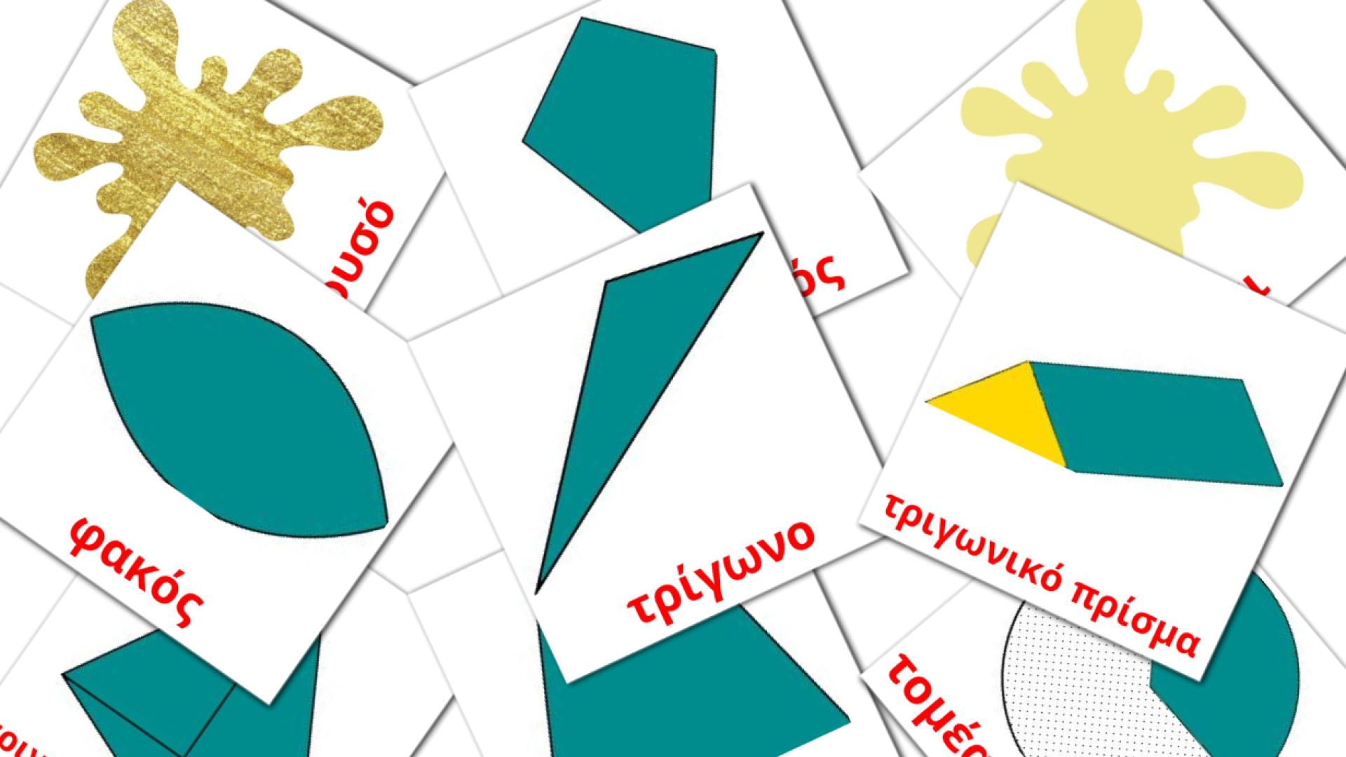 Χρώματα και σχήματα grieks woordenschat flashcards