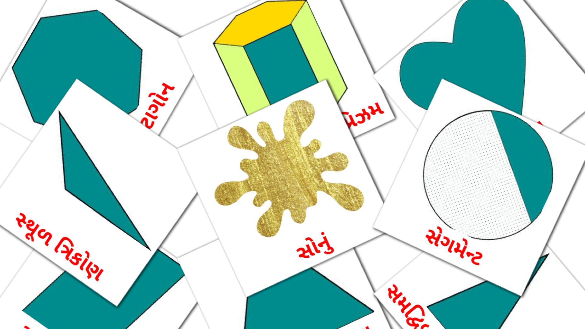 રંગો અને આકાર gujarati woordenschat flashcards
