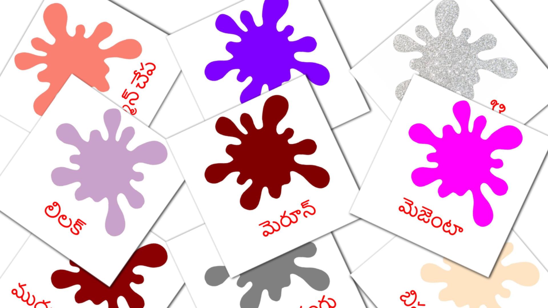 రంగులు మరియు ఆకారాలు telugu woordenschat flashcards