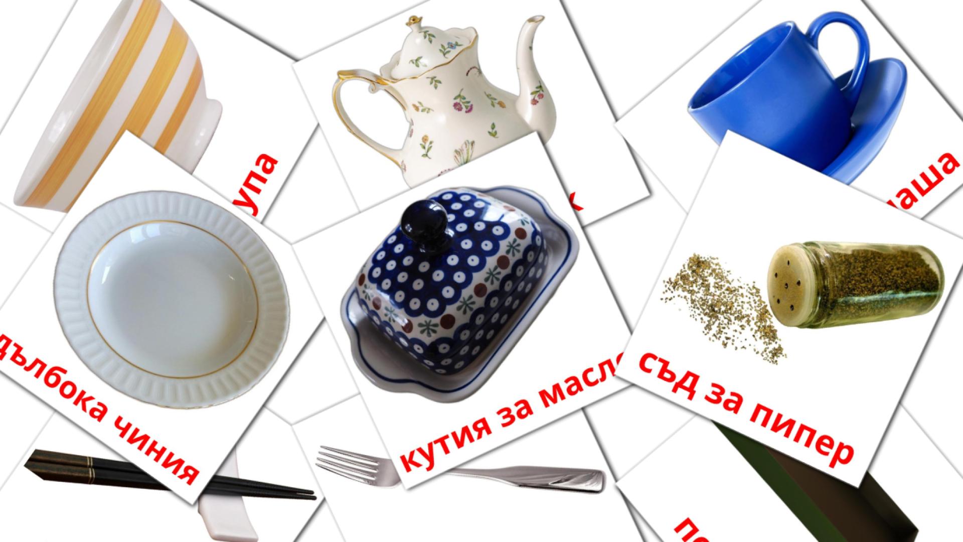 29 Bildkarten für Посуда