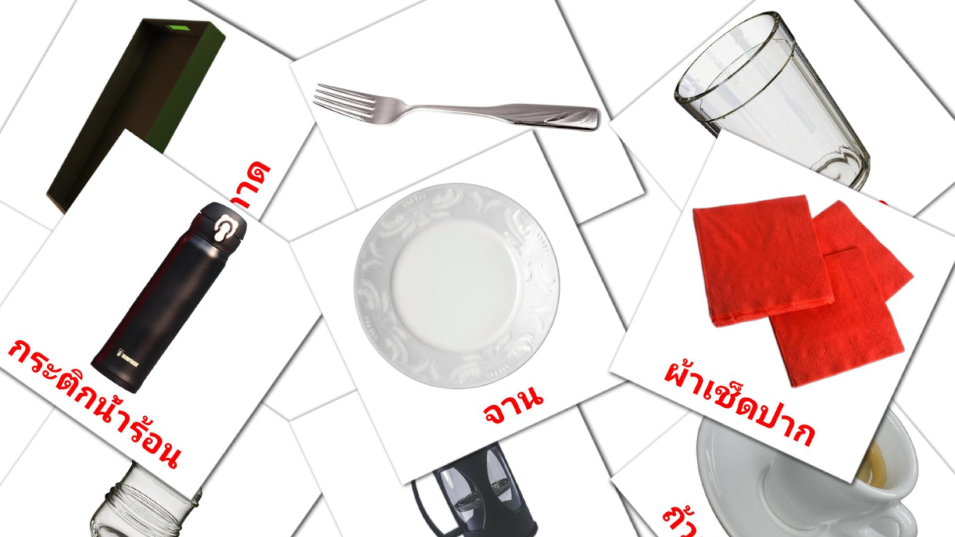 29 Bildkarten für ถ้วยชามและช้อนส้อม