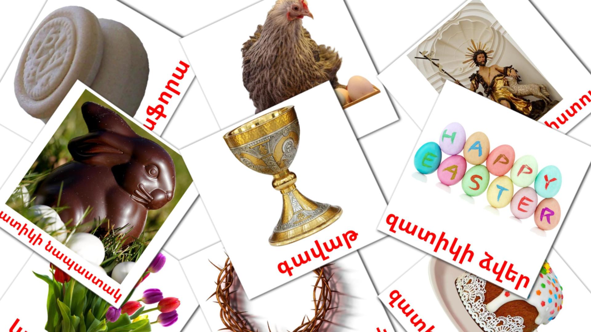 Pascua - tarjetas de vocabulario en armenio