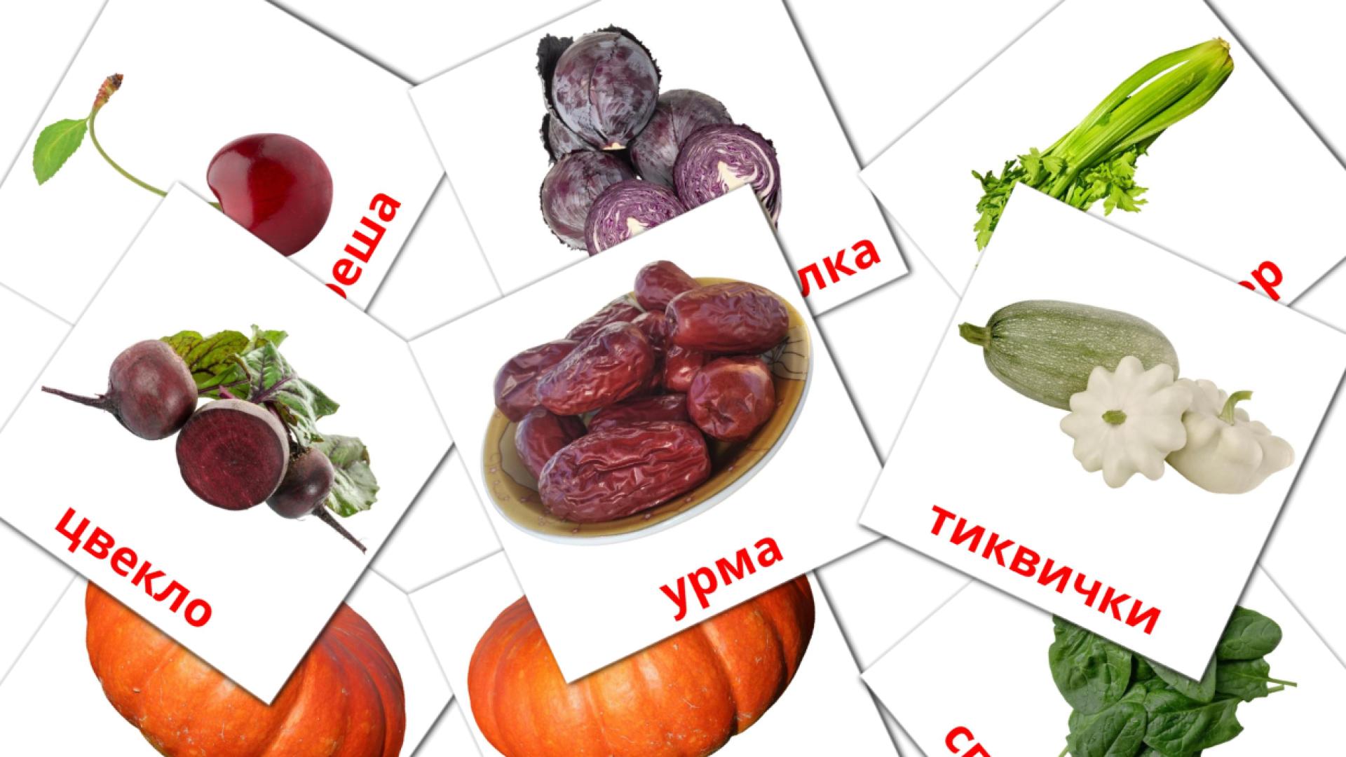 Храна Vocabulário em macedônia Flashcards