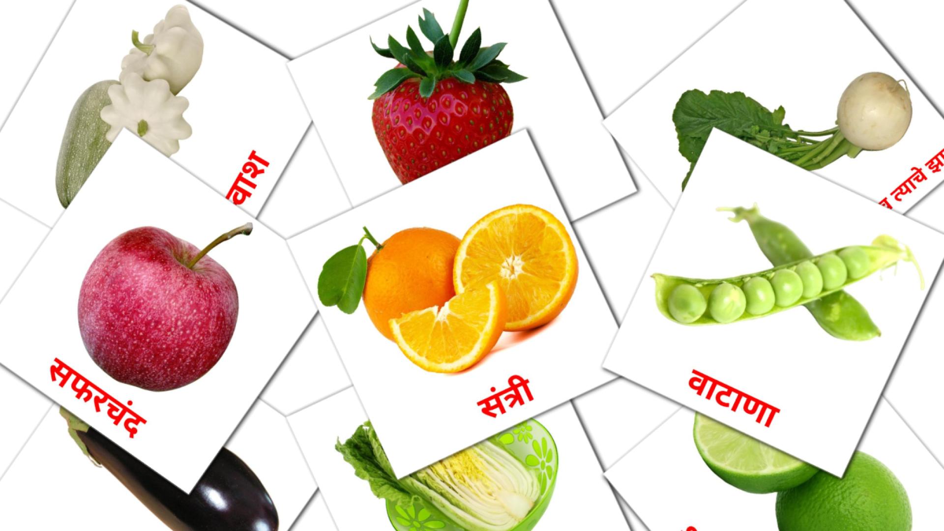 अन्न Vocabulário em marathi Flashcards