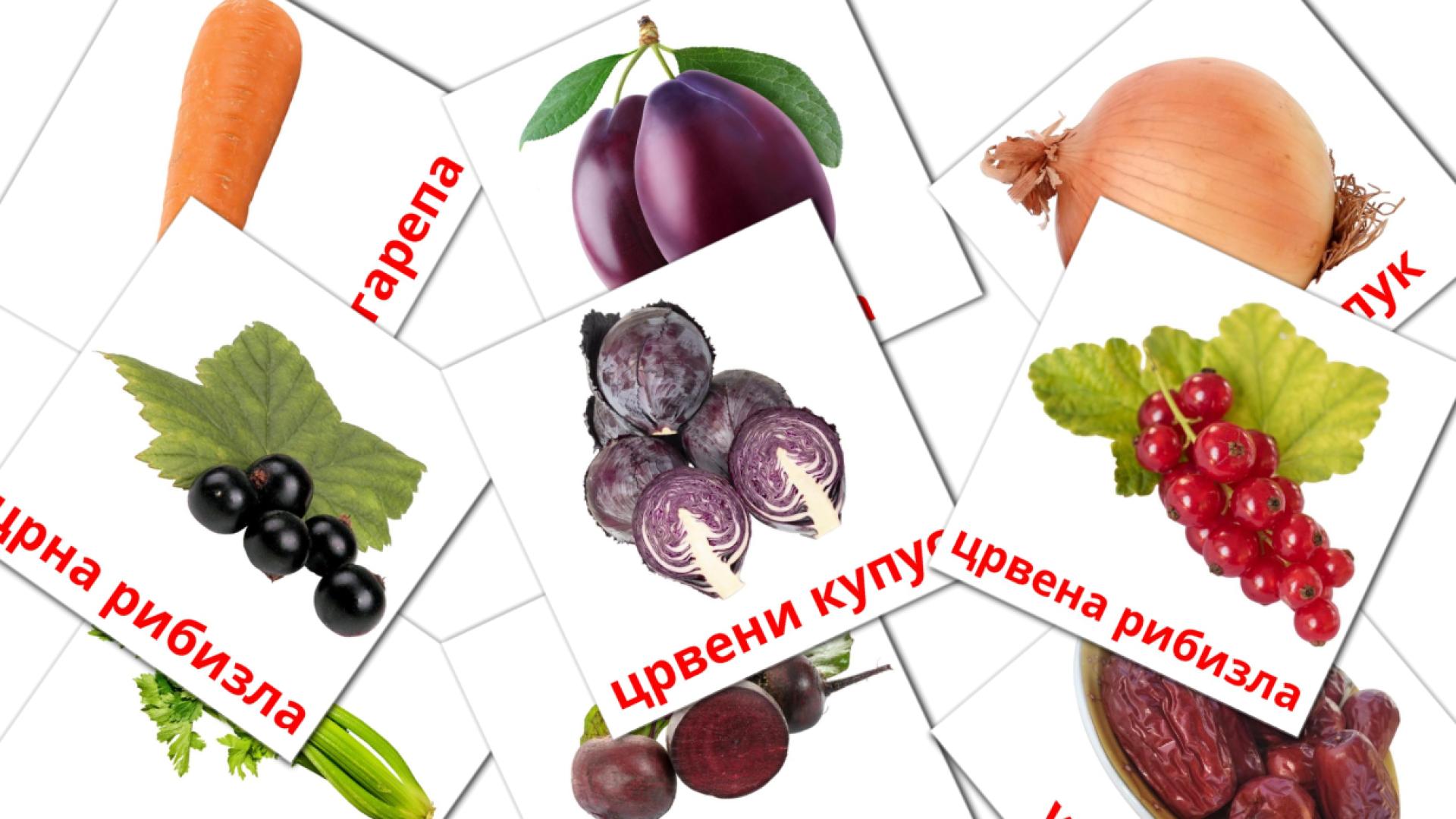 Храна Vocabulário em sérvio(cirílico) Flashcards