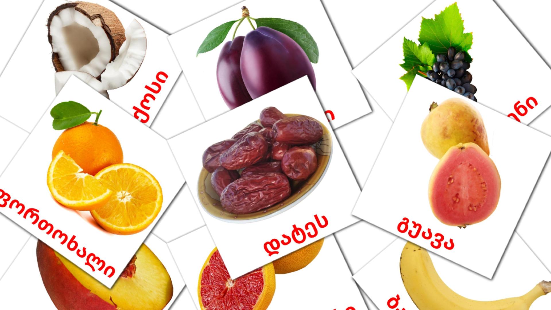 20 tarjetas didacticas de ხილი