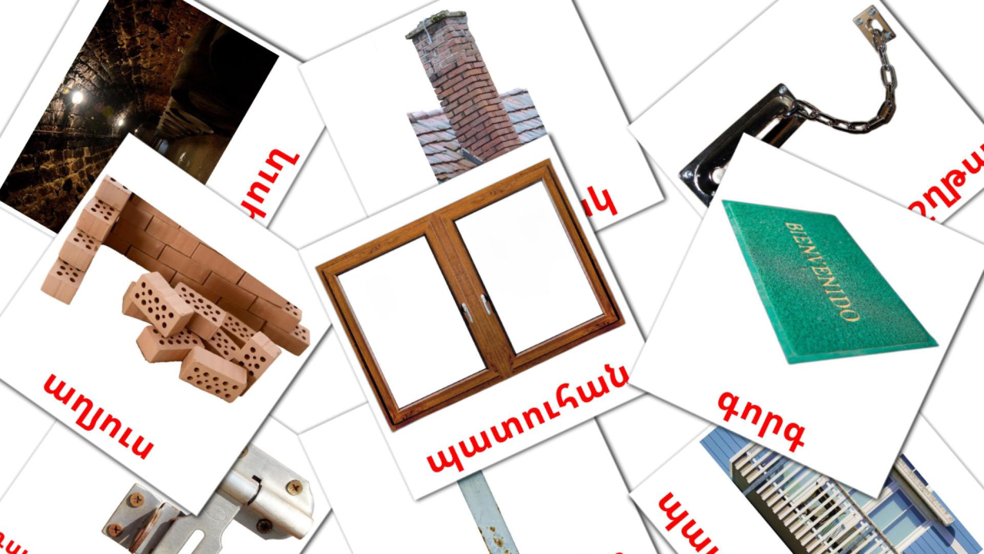 Casa - Cartões de vocabulário armênio