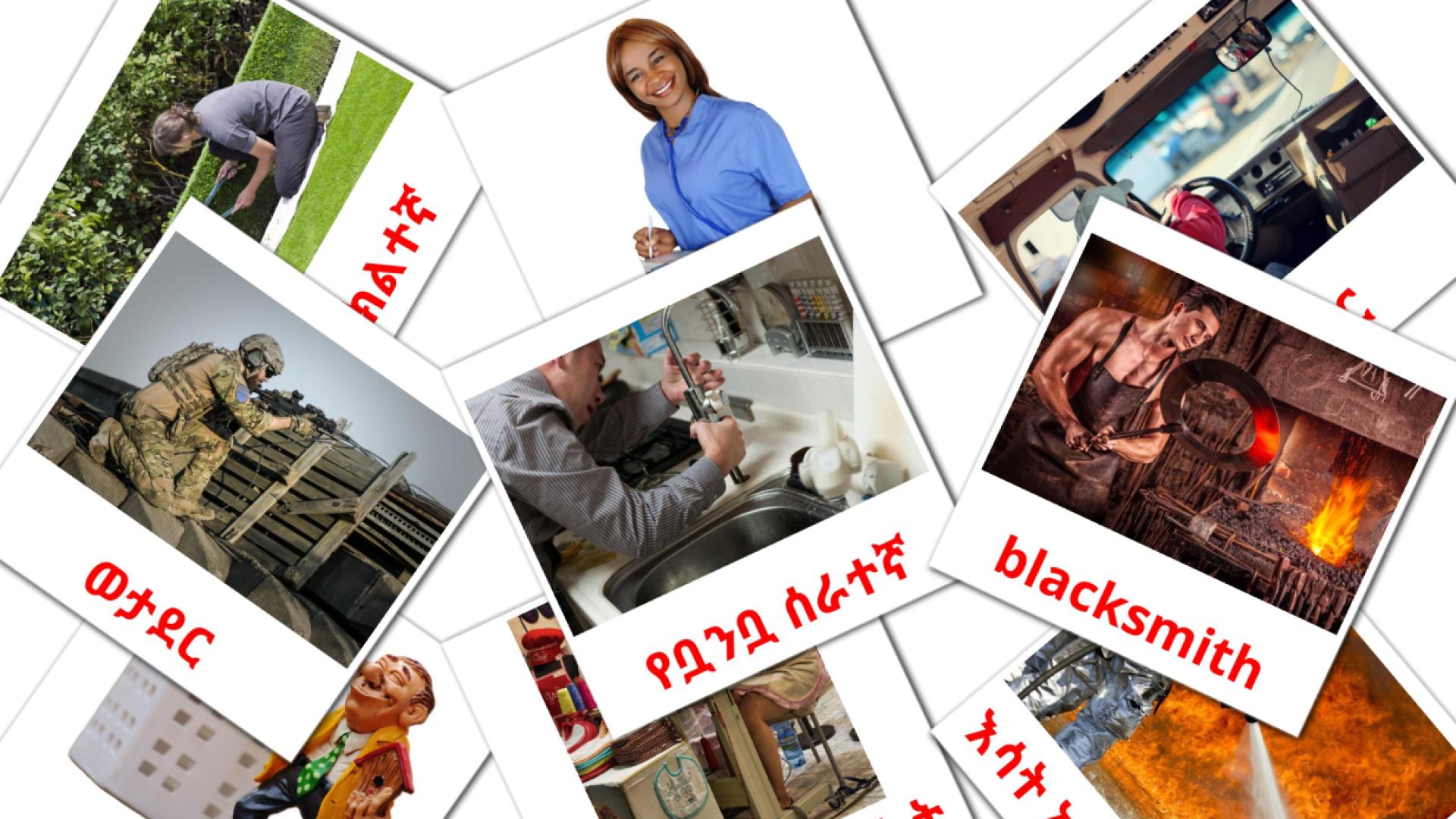 Arbeitsplätze - Amharische Vokabelkarten