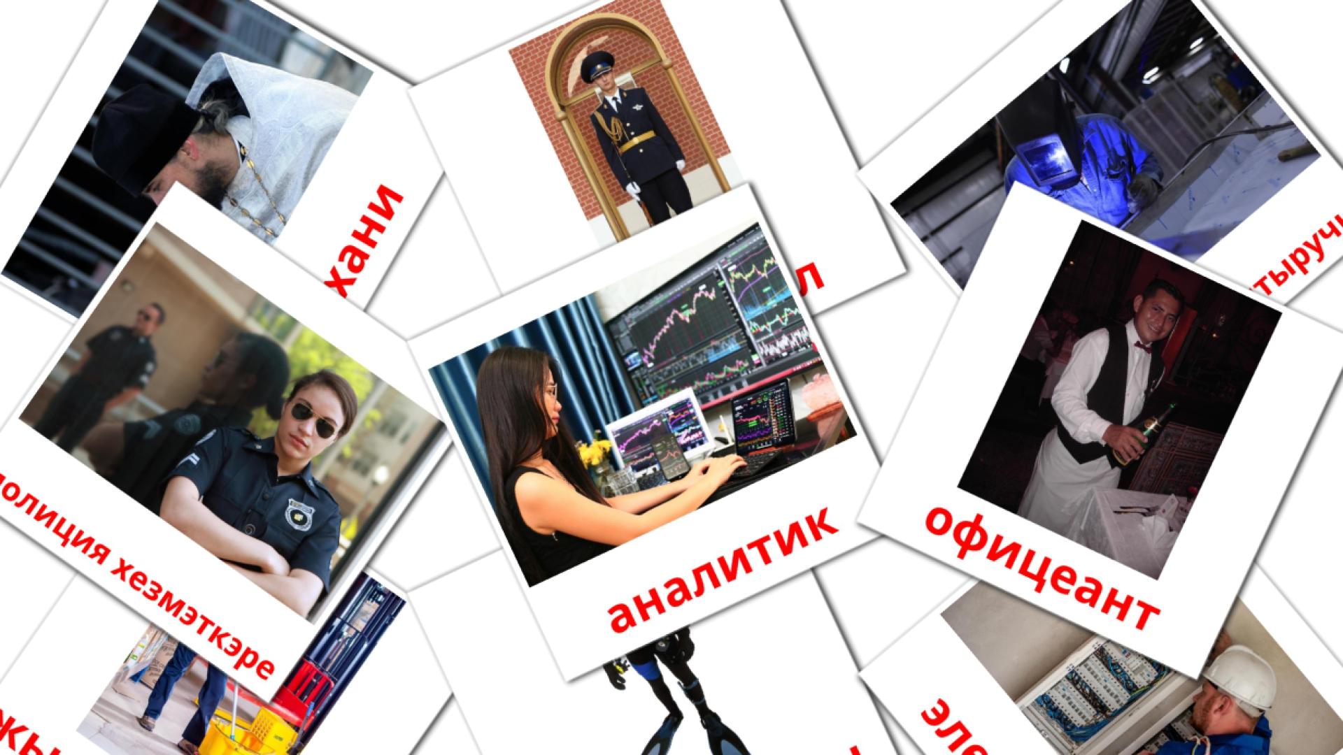 51 Bildkarten für Башкаручы hонэрлэре