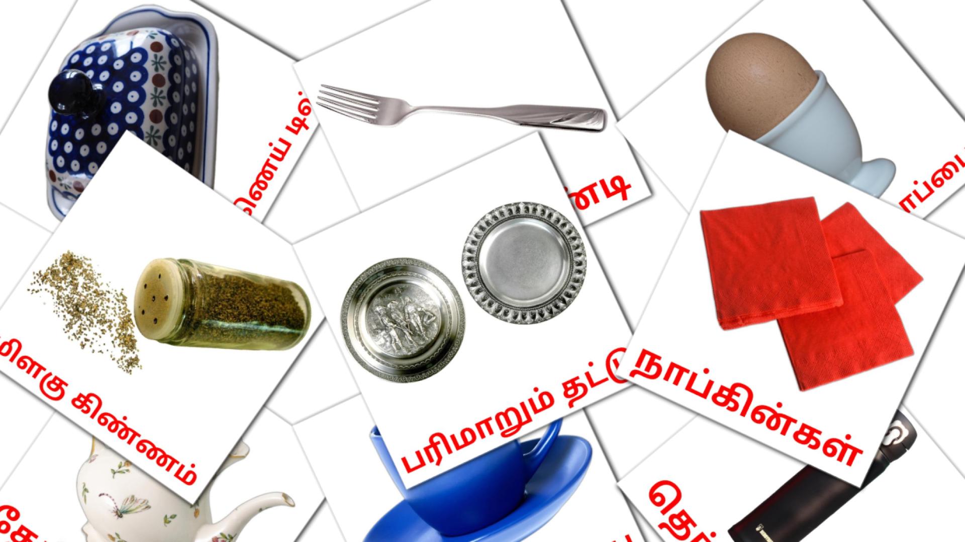 சமையலறை tamil woordenschat flashcards