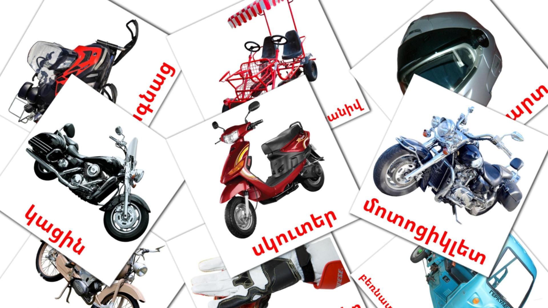 Motocicletas - tarjetas de vocabulario en armenio