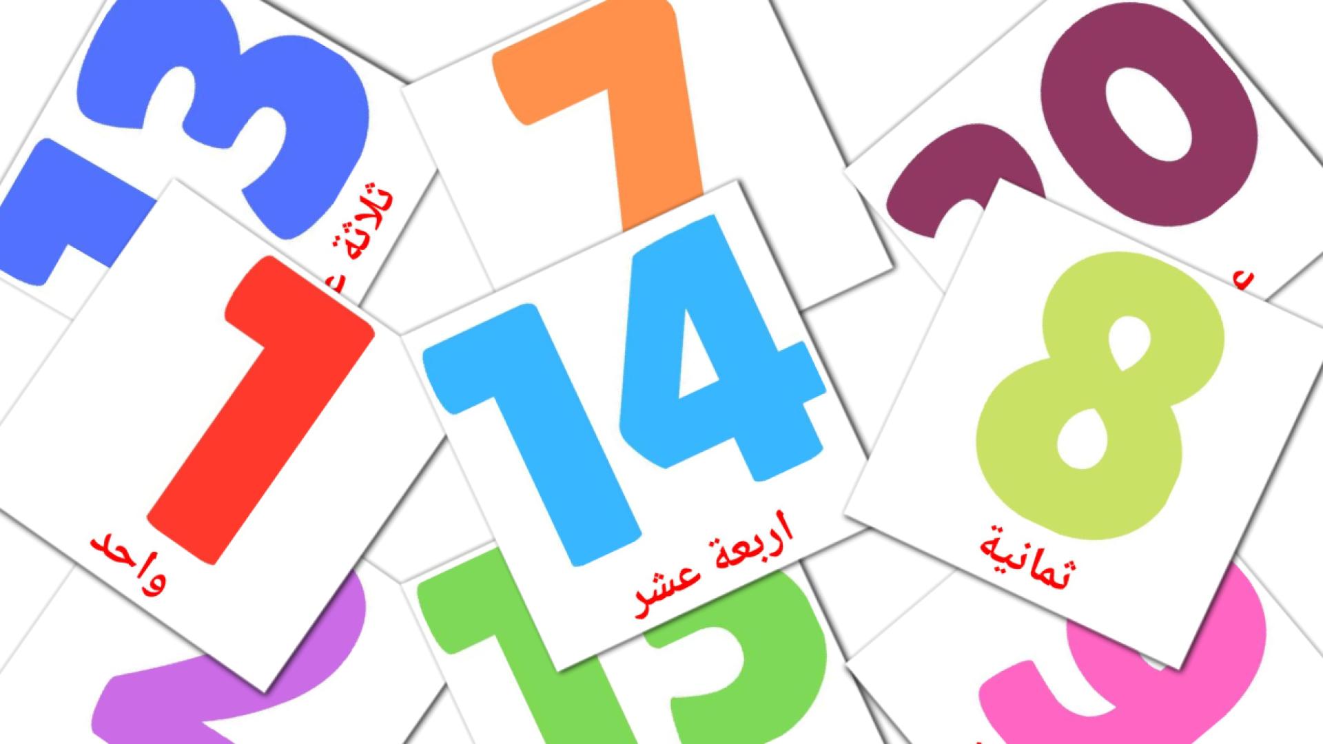 Números (1-20) - Cartões de vocabulário árabe