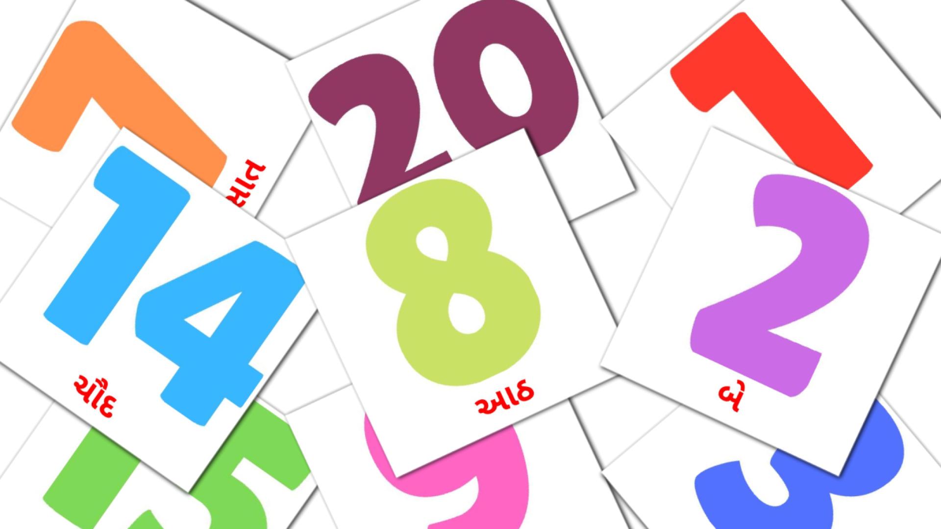20 tarjetas didacticas de સંખ્યાઓ