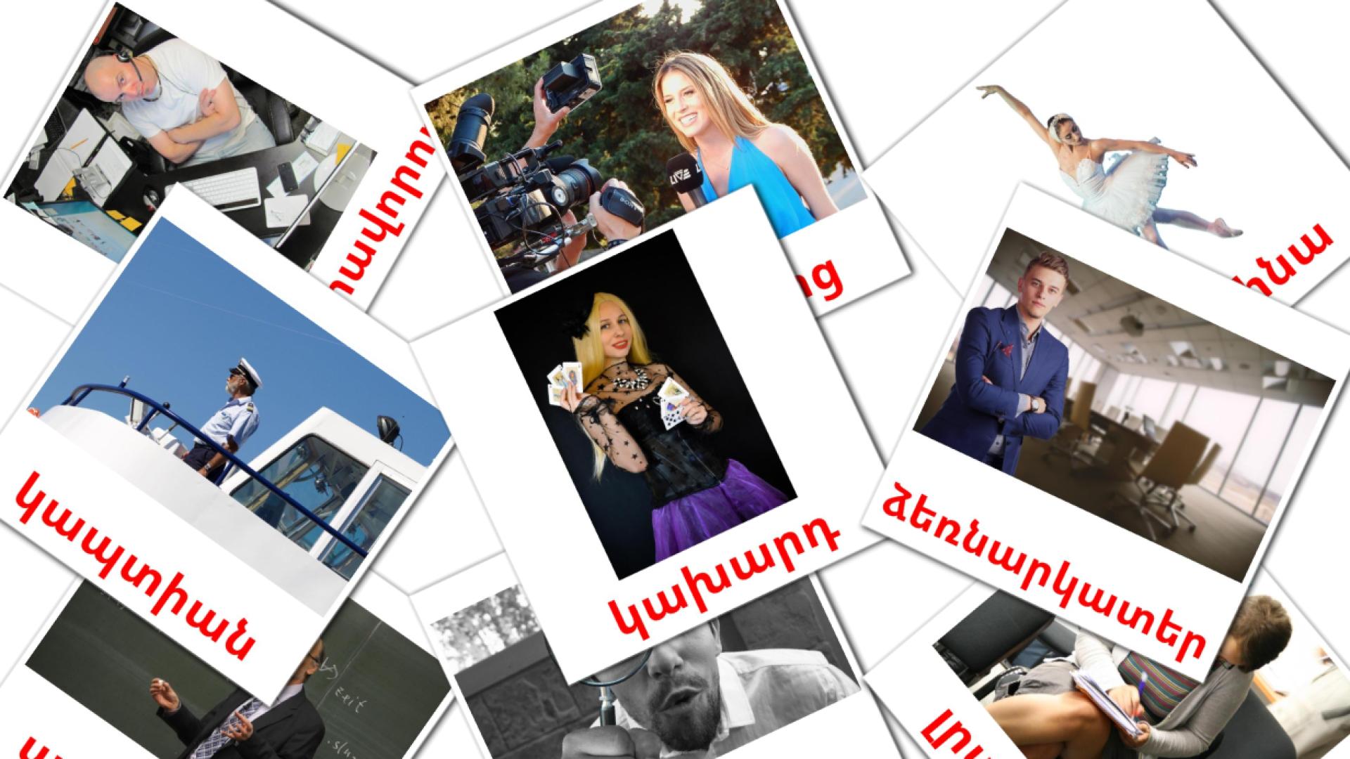 Profesiones - tarjetas de vocabulario en armenio