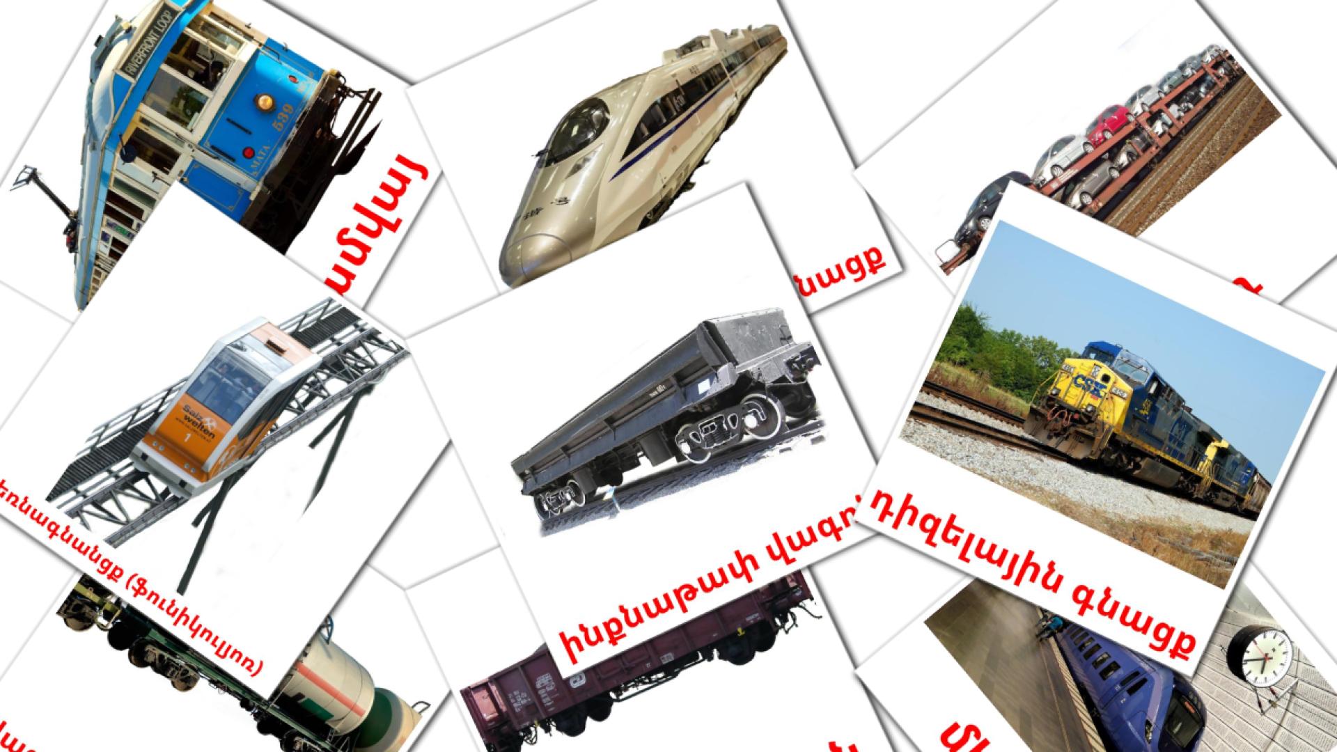 Rail transport - armenian vocabulary cards