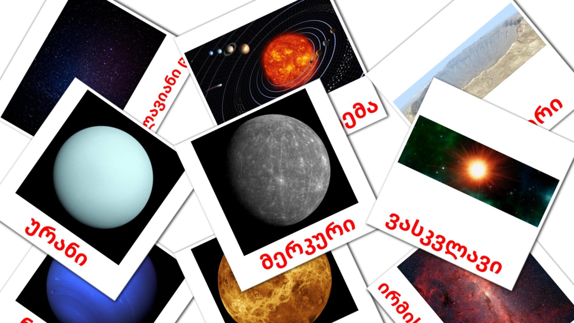 21 tarjetas didacticas de პლანეტები