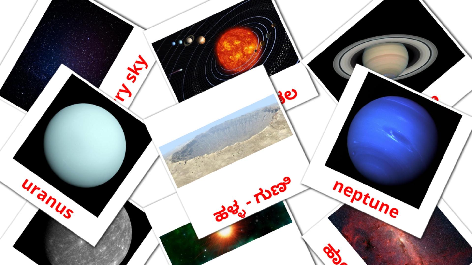 21 Bildkarten für ಸೌರ ಮಂಡಲ