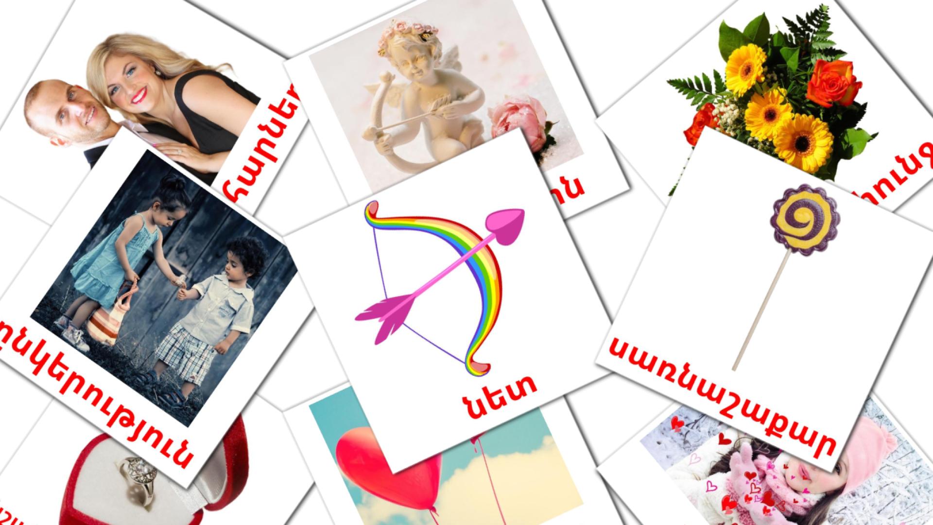 San Valentín - tarjetas de vocabulario en armenio