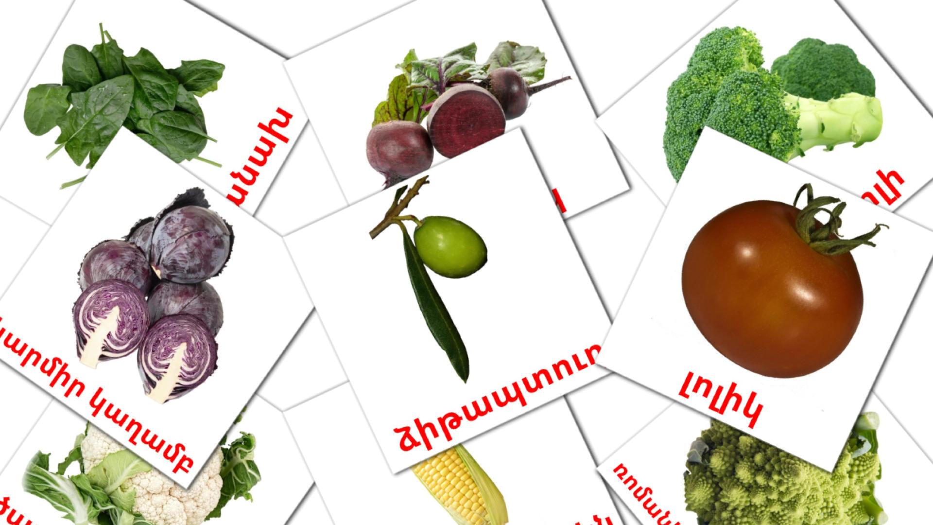 29 Bildkarten für Բանջարեղեն