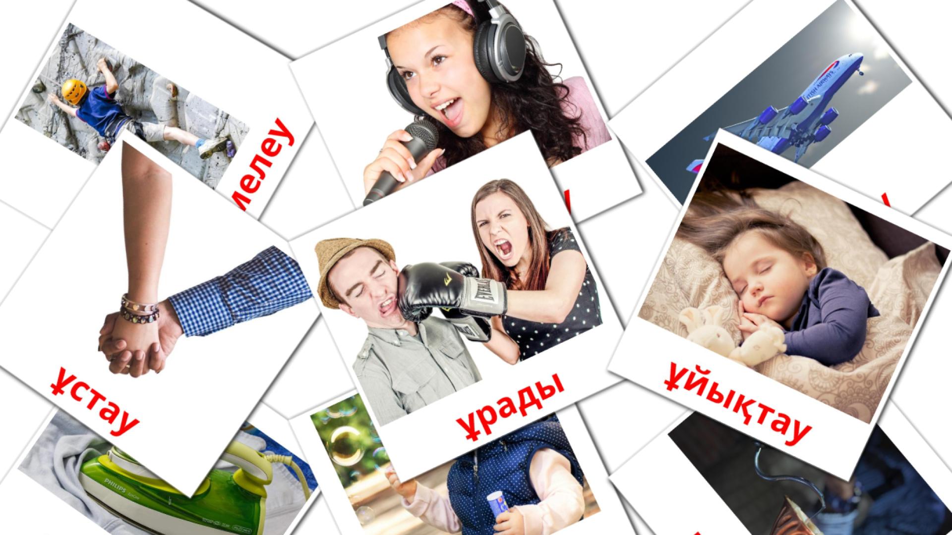 Етістіктер Vocabulário em kazakh Flashcards