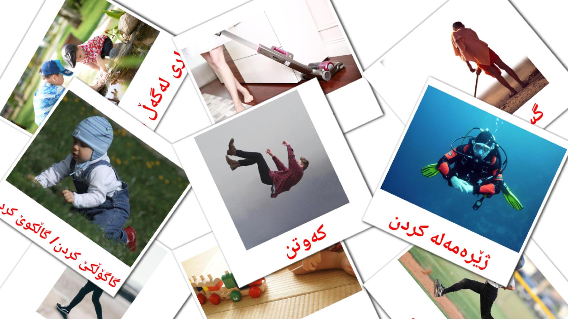 کردارەکان Vocabulário em curdo(sorani) Flashcards