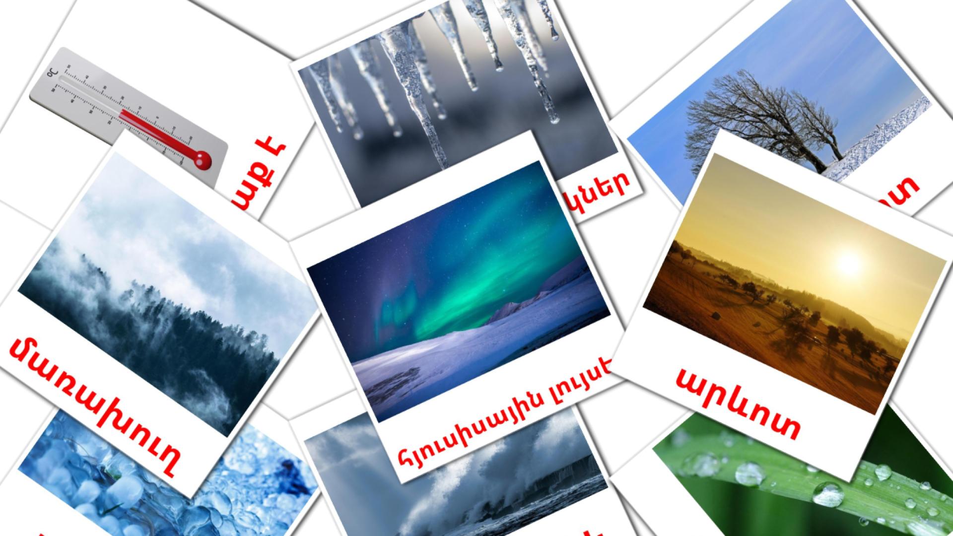 Meteorología y clima - tarjetas de vocabulario en armenio