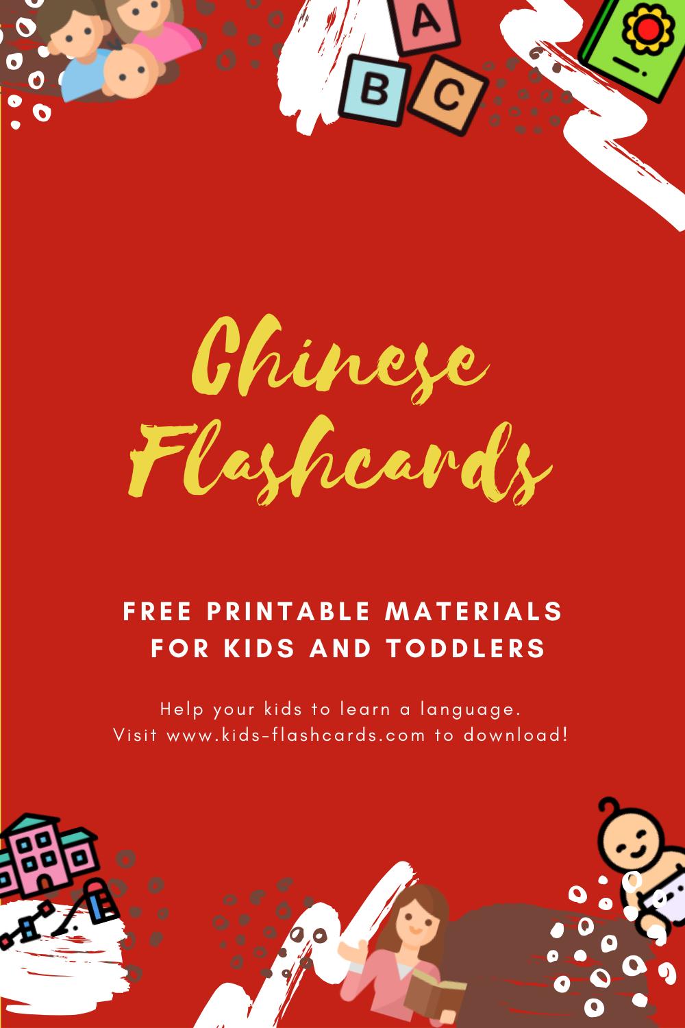 Free Chinese(Simplified) Printables