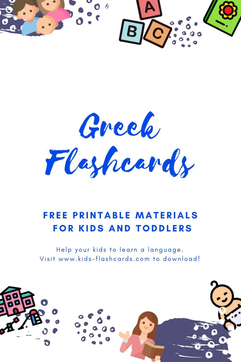 Free Greek Printables