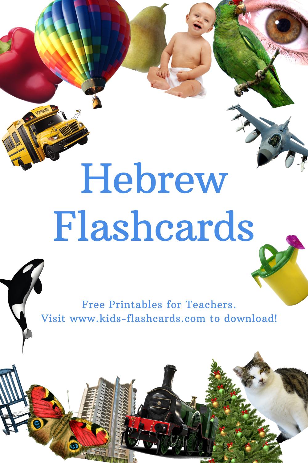 Worksheets to learn Hebrew language