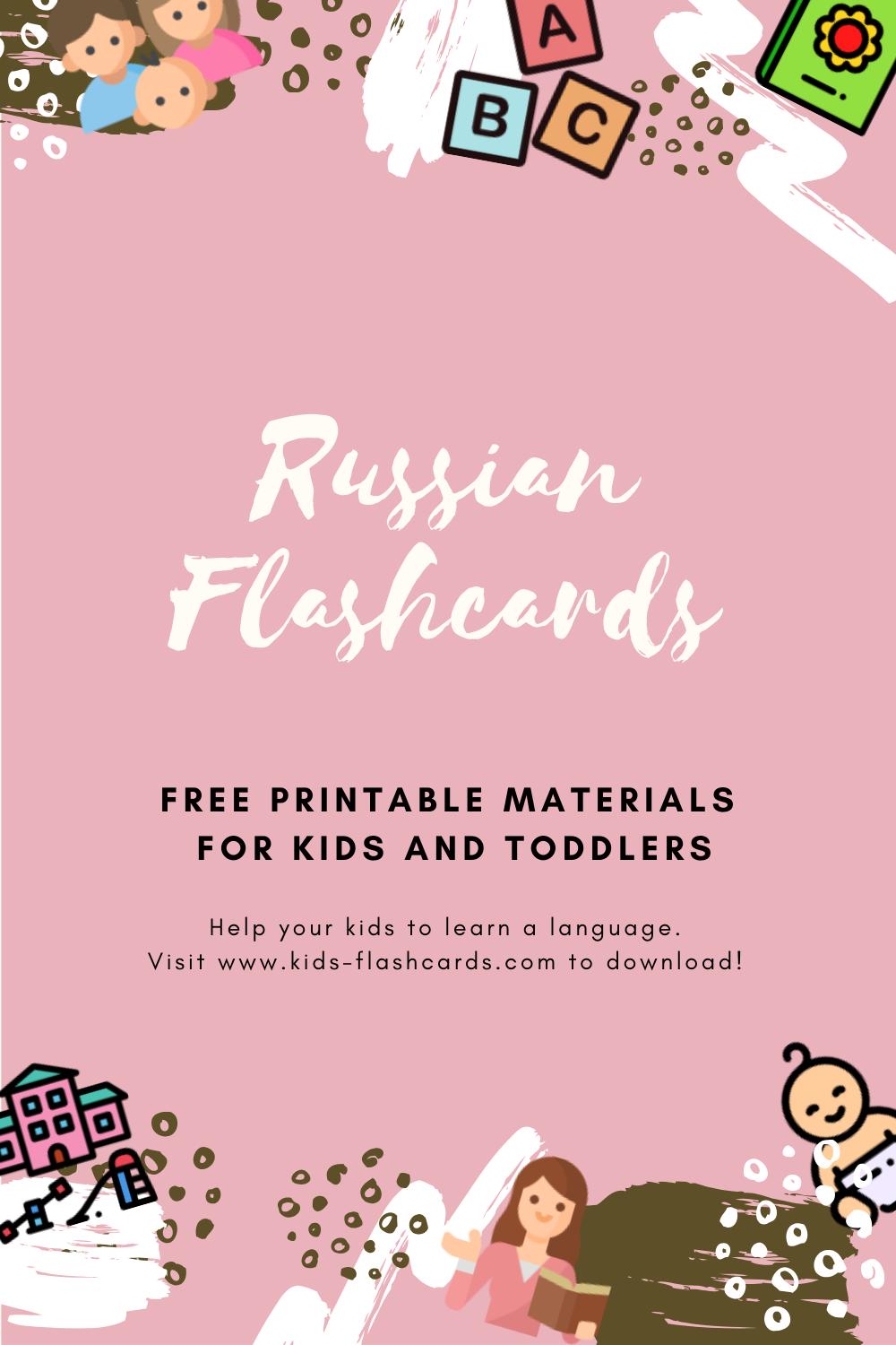 Free Russian Printables